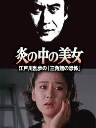 火中人妻，巨乳爆操内射爽翻天