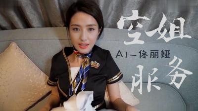 [换脸]佟丽娅 空姐国语..